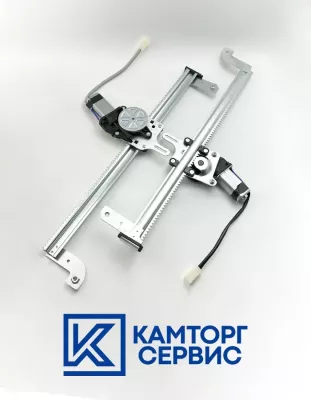 Комплект стеклоподъемников электрических 24v для Камаза (г. Димитровград) 53205-610403К-24