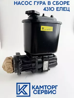 Елец Насос ГУР 4310-3407200-01