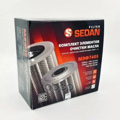 Элемент МФ ЕВРО-1,2 аналог ЭФМ-703 СЕДАН сетка-ткань внутр.перфорация 7405.1017040 МЭФ20