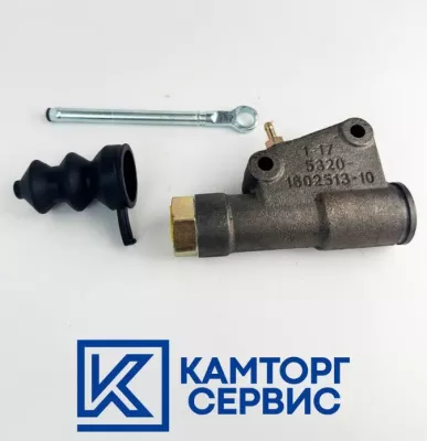 Главный цилиндр сцепления 5320-1602510-10