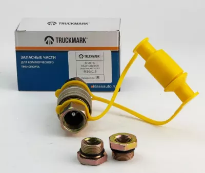 Муфта разрывная М16 (воздушная ) желтаякрасная (сталь)