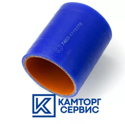 Патрубок турбокомпрессора большой (синий силикон) 7406/7403-1118278