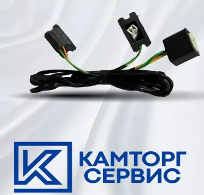 Пучок передних фонарей (на модели старого образца) 5511-3724548