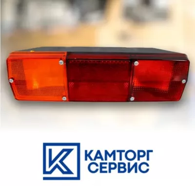 Рассеиватель заднего фонаря 6 болтов левый ФП-130 551.3776-201